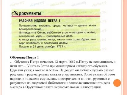 Рассказ рабочие