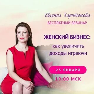 Бесплатные курсы женского