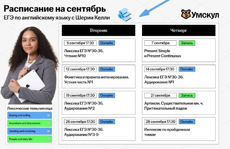 Куда записаться на егэ. Как писать заявление на егэ. Куда записаться на егэ. Подача заявлений на участие в едином государственном экзамене. Форма заявки на сайте.