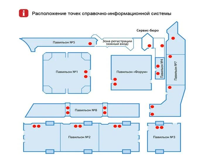 Экспоцентр павильон 2 зал 2 схема. Экспоцентр павильон 1 схема. Экспоцентр схема павильонов. Экспоцентр расположение павильонов.