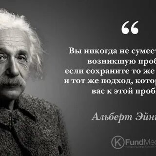 Действительно великий человек