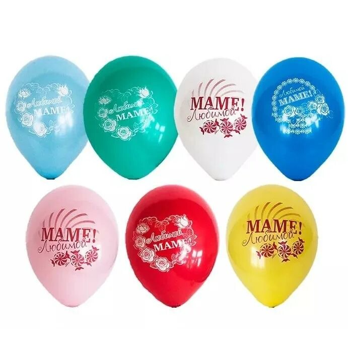 Воздушные шары для мамы. Шары для мамы с надписями. Шар латексный маме. Шары "любимой маме".