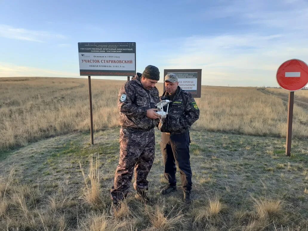 пост охраны заповедника. пост охраны заповедника. пост охраны заповедника. пост охраны заповедника. пост охраны заповедника.