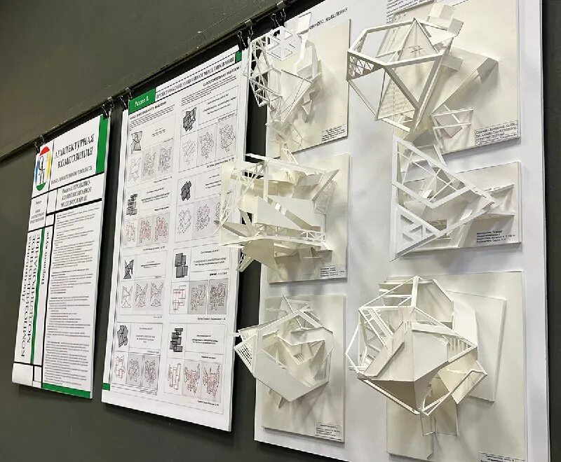 ургаху курсы