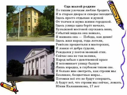 Бродил и бродил я по приморскому парку