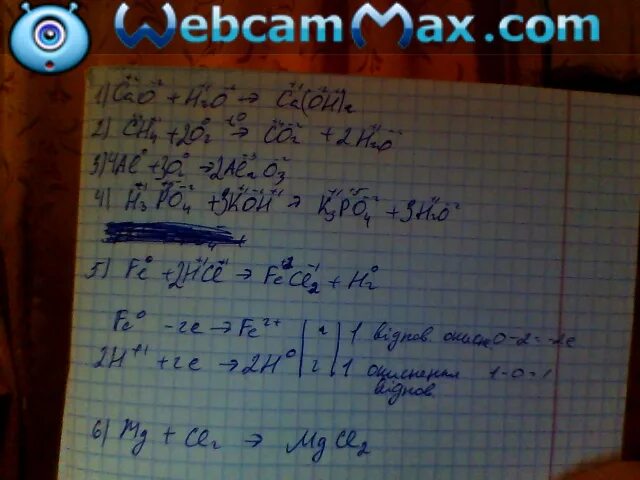 Feo hcl koh. Fe+HCL окислительно восстановительная реакция. Fe+HCL окислительно восстановительная реакция баланс. Cl2+Koh окислительно восстановительная. 4al+3o2 электронный баланс.