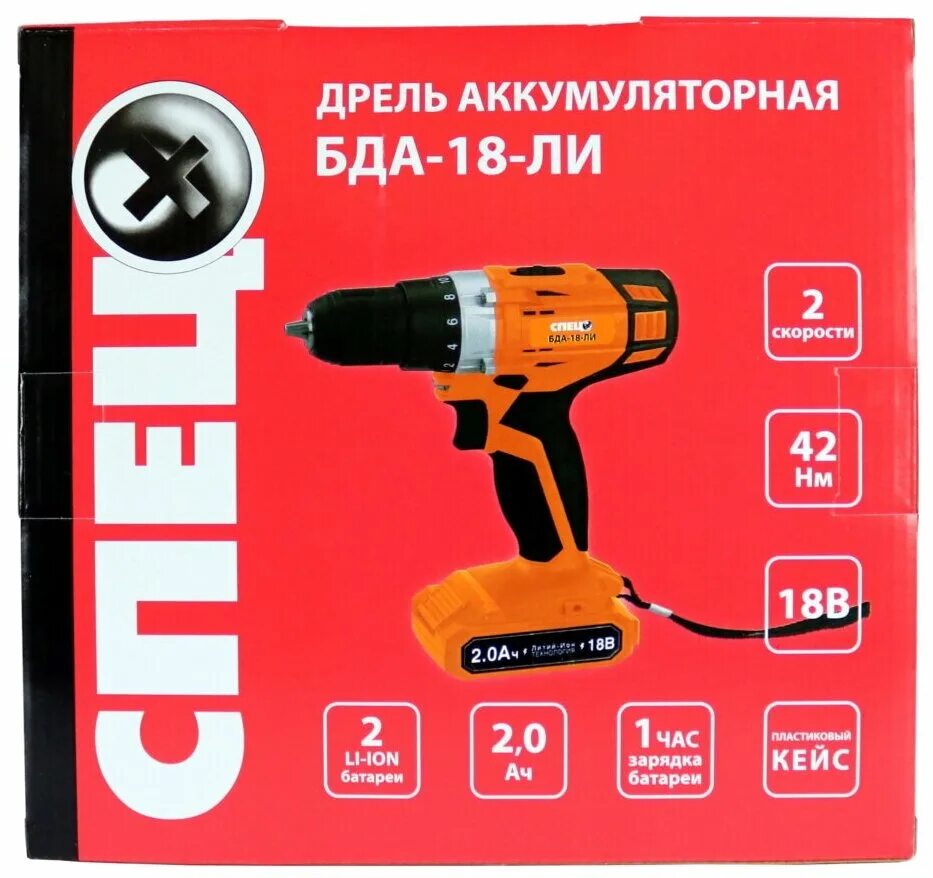 Шуруповерт спец 10. Спец бда-12-п шуруповерт. Шуруповёрт спец бда 14-4-4. Шуруповерт спец вольт 18 бда- п. Дрель-шуруповерт спец бда-12ли.