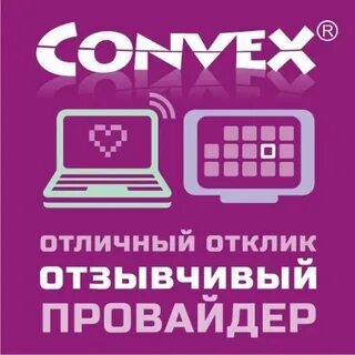 Convex
