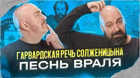 Майснер солженицынские чтения