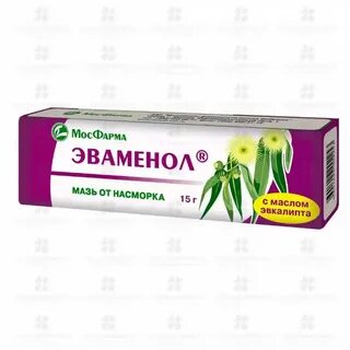 Эваменол мазь можно