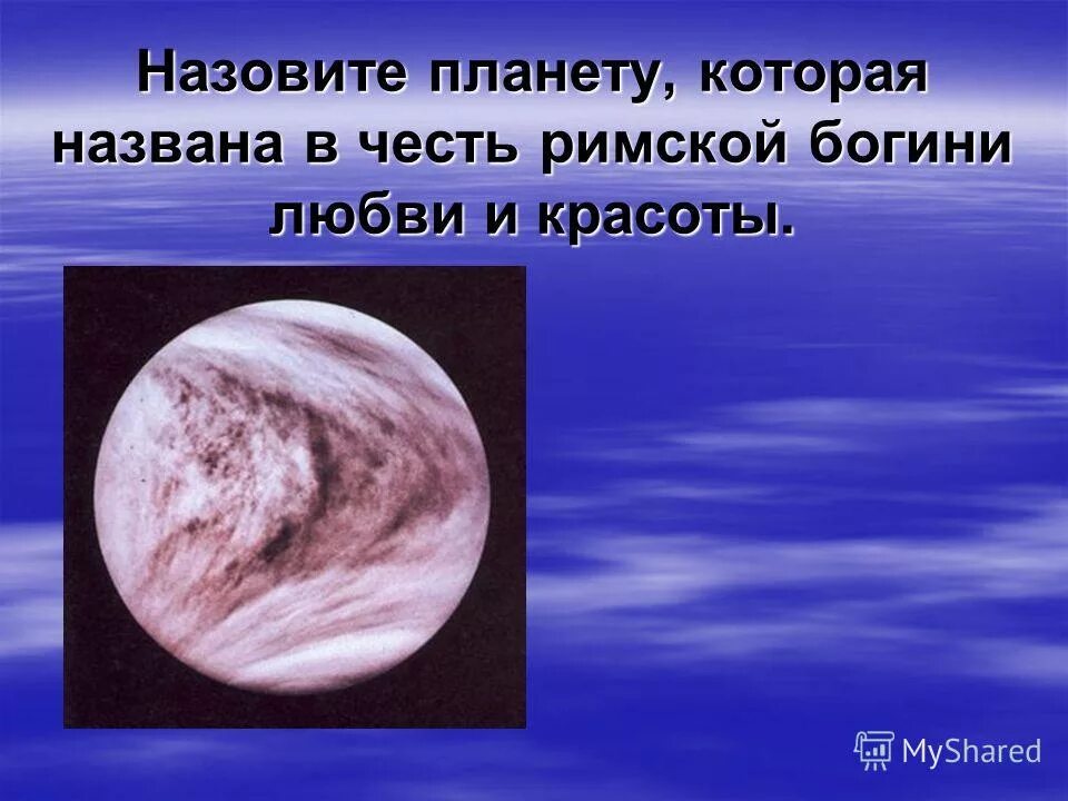 майя златогорка богиня. венера боттичелли картина. богиня афродита венера боттичелли. названа в честь богини любви. планета названная в честь богини любви.