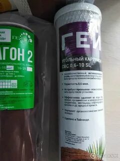 Картридж гейзер люкс