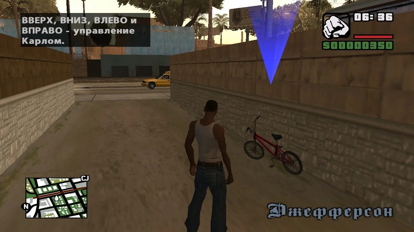 Русификатор гта сан андреас. Игра atomic society. Русификатор гта сан андреас. Русификатор твр. Русификатор текста исправления.