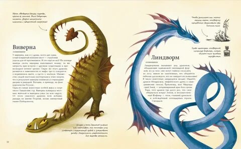 Слушать книгу дракон
