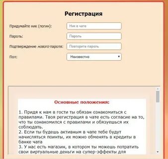 Логином инструкция
