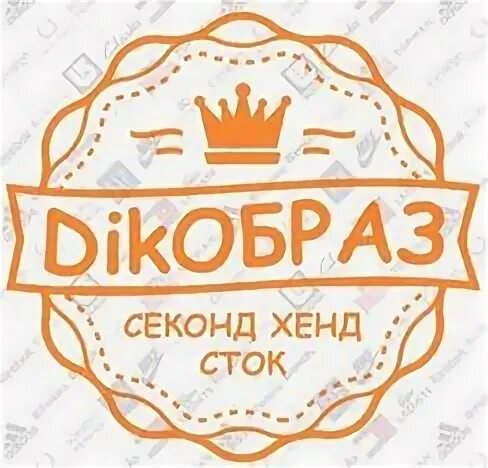 Сток киров
