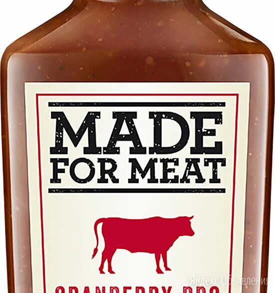 Made for meat