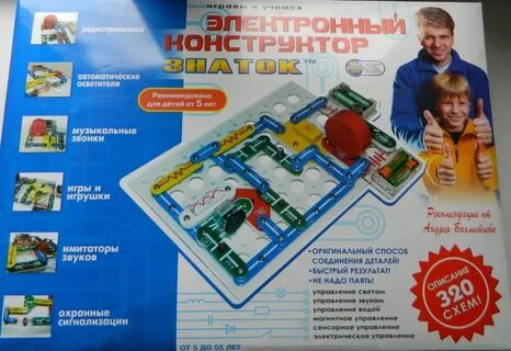 Конструктор электронных ресурсов
