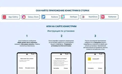 App gallery оплата недоступна
