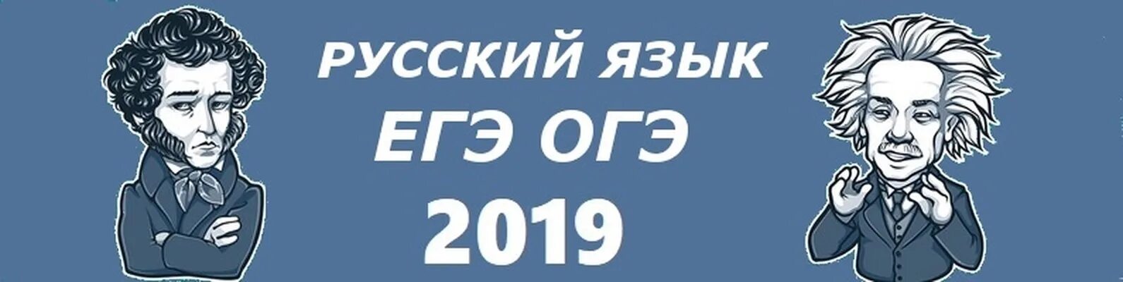 Кто придумал впр огэ и егэ. Человек который придумал огэ и егэ. кто придумал огэ и егэ имя. создатель впр огэ и егэ.