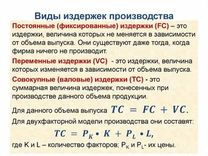 Переменные вопросы зависят от