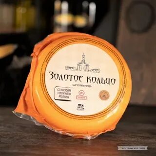 Топленый вкус
