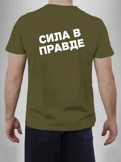 Сила майки