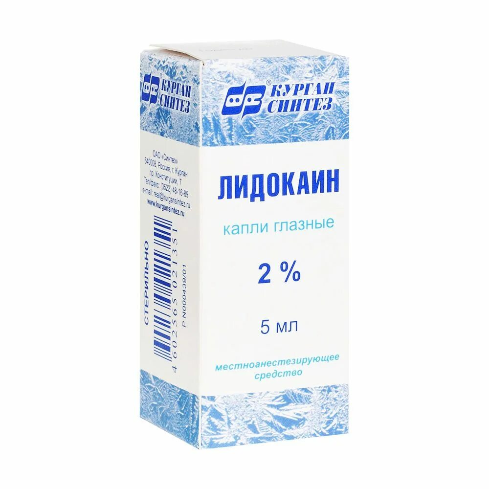 Глазной капель лидокаин