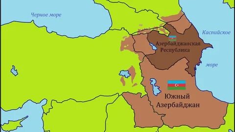 Южный азербайджан