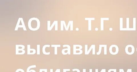 Выставлять предложения