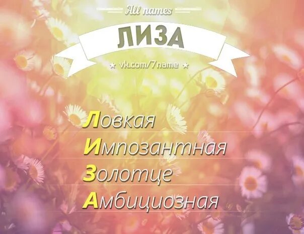 Решение лизы. Решение лизы