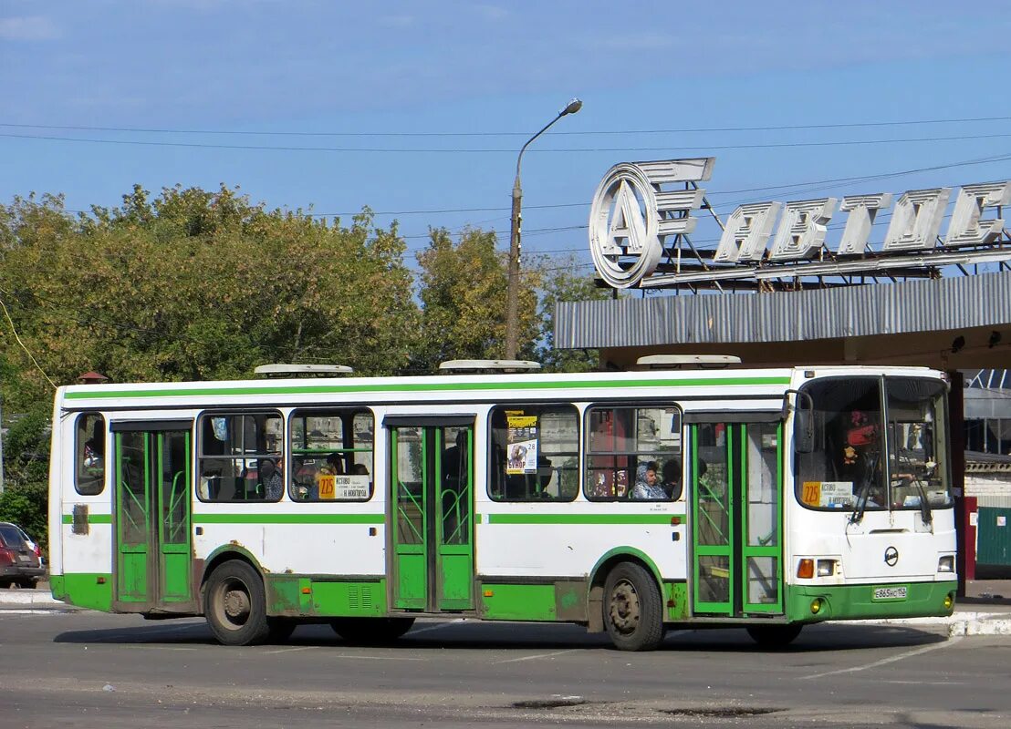 ЛИАЗ 5256.45. 225 Кстово. 225кстово2020. Автобус 225 Кстово Нижний.