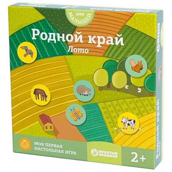 Простые правила. Как играть в родное лото. Игровое поле лото. Лото игра настольная правила. Родной край (pp-20).