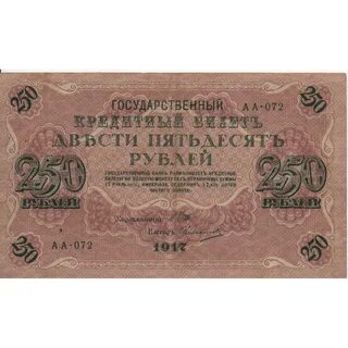 3 250 в рублях