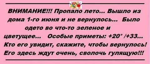 Песню пропадаешь все равно