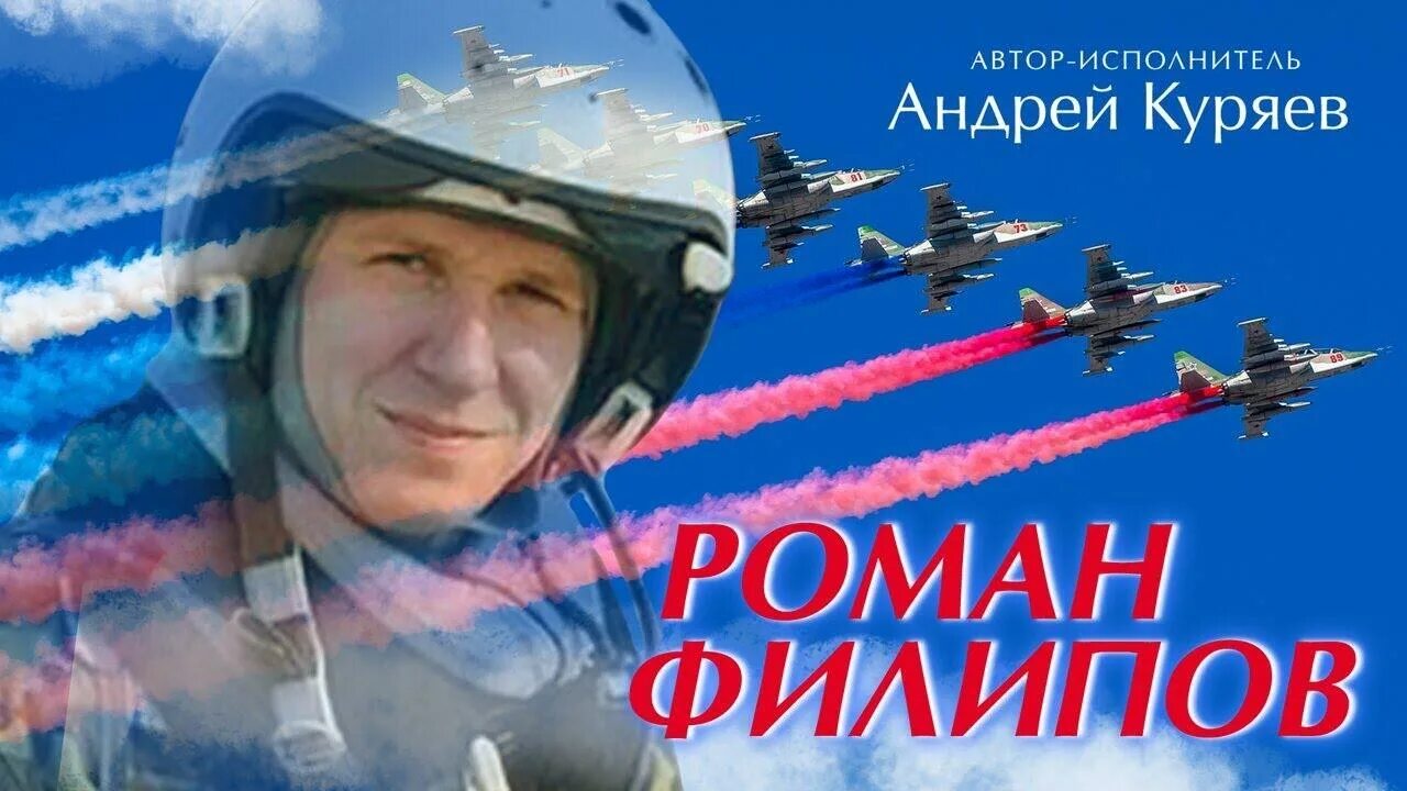 Песня куряева алешка. Песня куряева алешка. Песня куряева алешка. Песня куряева алешка. Песня куряева алешка.