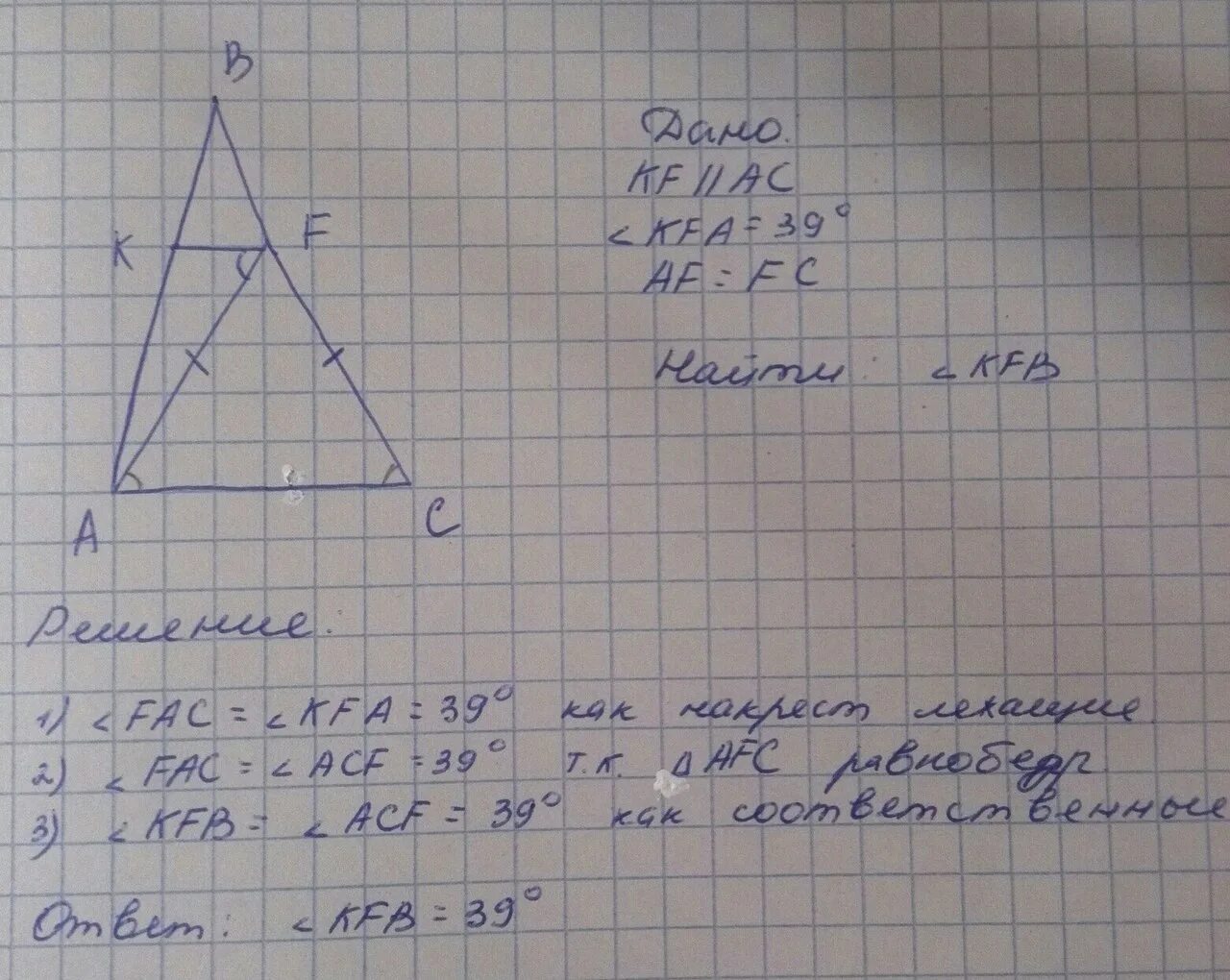 F ab bc c. В треугольнике ABC точка k лежит на стороне ab. В треугольнике АВС точка к лежит на стороне АВ точка f на стороне вс. На стороне ab треугольника ABC отметили точку k. На сторонах ab BC AC треугольник ABC отмечена точка d.