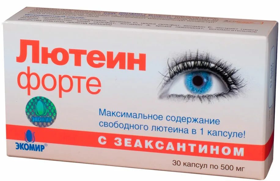 Какое лекарство для глаз. Лютеин форте капс. №30. лютеин форте капсулы 500мг 30. для глаз витамины комплекс лютеин комплекс. лютеин форте 500 мг.