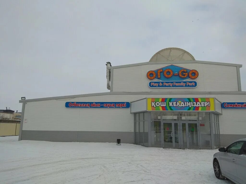 Кокшетау ул ауельбекова. Мясорубка кокшетау кафе. Кокшетау адреса и телефоны. Паз. Кокшетау ул ауельбекова.