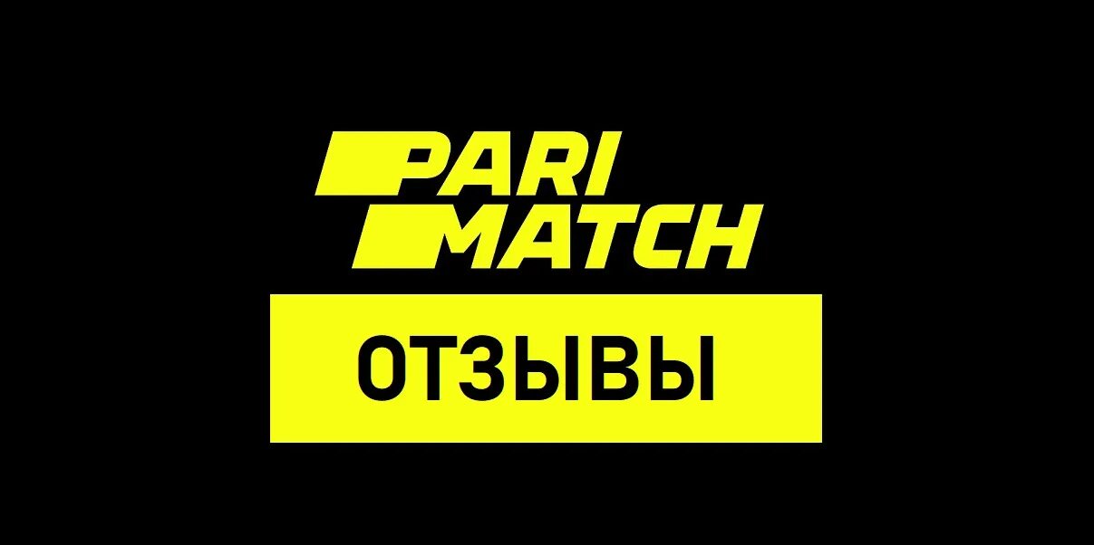 Royal match дракон. Роял матч королевская лига. Тональный крем eveline wonder match. Париматч картинка. Эвелин wonder match консилер тон.