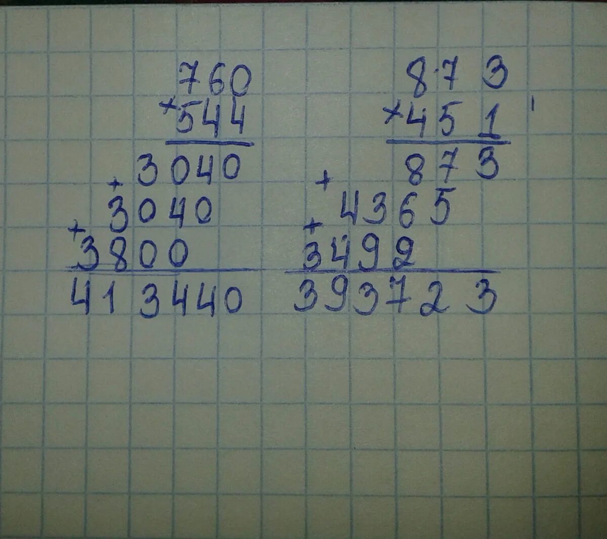 873*451 760*544 как решить в столбик?? плиз помогите в столбик!!! - Знание.site
