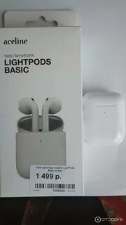 Lightpods basic