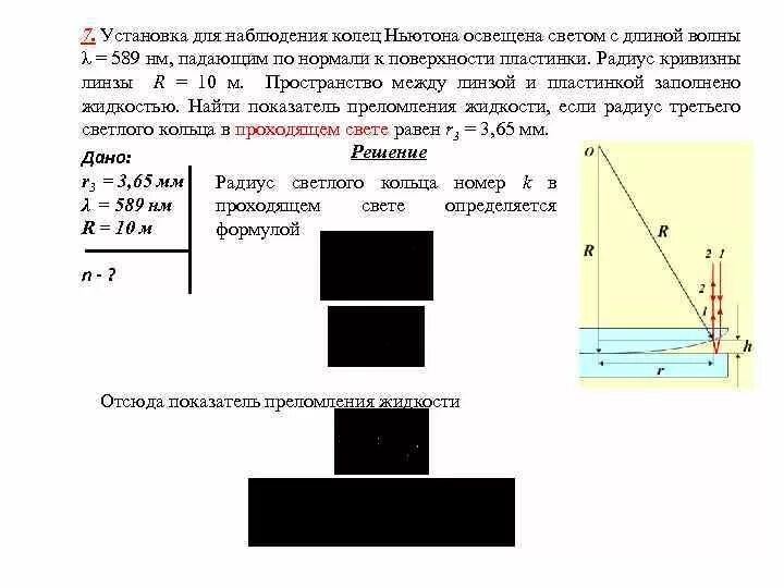 Долго при свете месяца мелькал