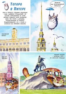 Пока москва
