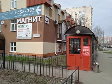 Улица пушкина 43 пенза