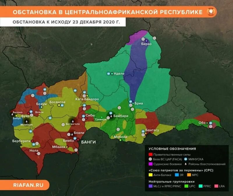 40 процентов территории. Цар на карте. Центральноафриканская Республика на карте. Центральноафриканская Республика карта боевых действий. Центральная Африканская Республика на карте.