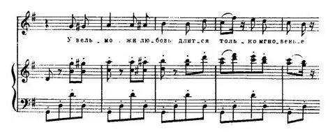 Серенада смита