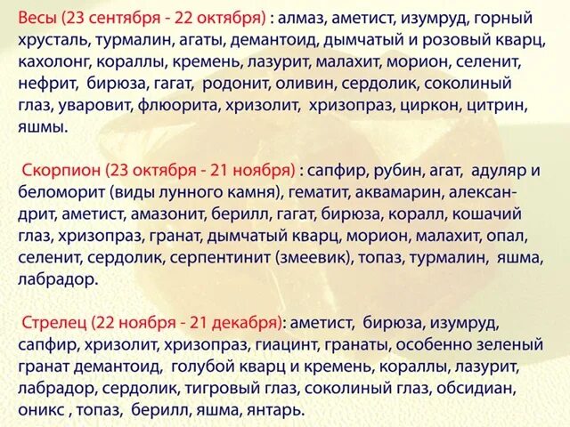 Стрелец. Принцессы дисней по знаку зодиака. Самые знаки зодиака. Какое имя подходит стрельцу. Какое имя подходит стрельцу.