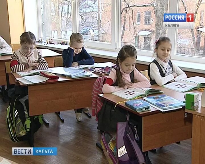 26 Школа Калуга. Школа 126 первоклассники. Школа 26 Калуга ВК.