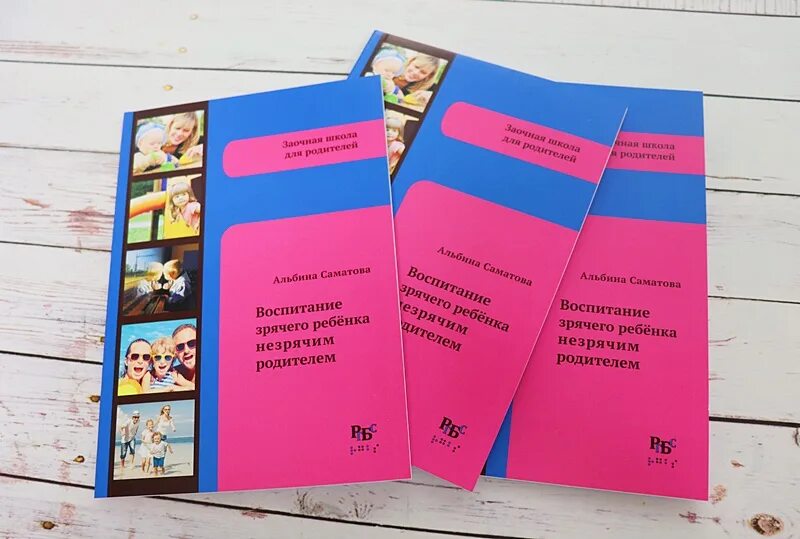 Методическое пособие воспитание. (4-7 лет) фгос. Духовно-нравственное воспитание детей. Методическое пособие воспитание. Патриотическое воспитание подростков.